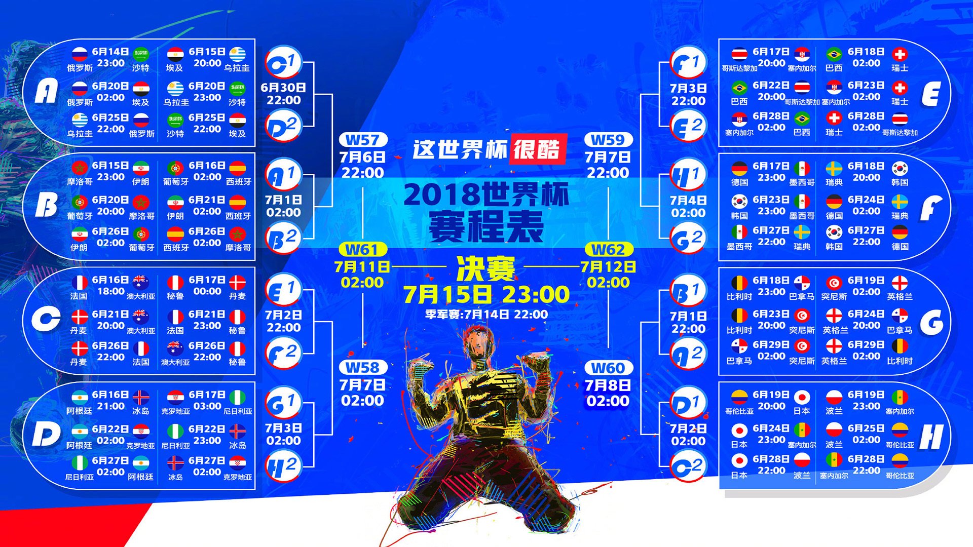 替补神兵一将功成，黄黑防线瞬间崩塌，替补神兵一将功成，黄黑防线瞬间崩塌