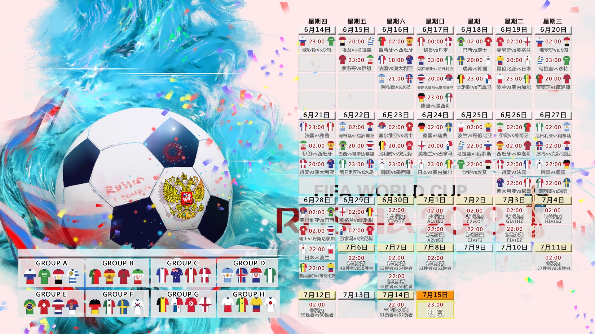 魔笛奏响连胜凯歌，海港帅位岌岌可危，魔笛奏响连胜凯歌，海港帅位岌岌可危